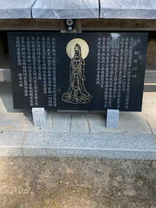 佛山寺のその他建物