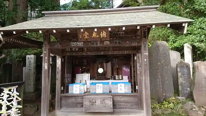 高尾山薬王院のその他建物