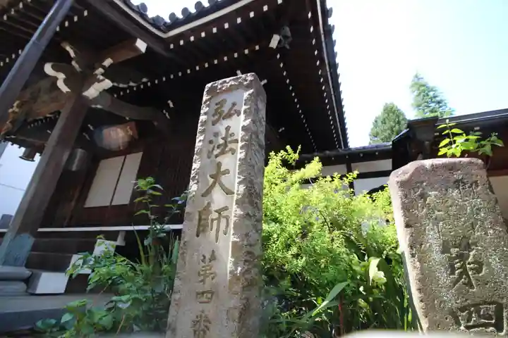 髙福院(東京都)