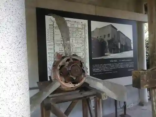 大分縣護國神社の建物その他