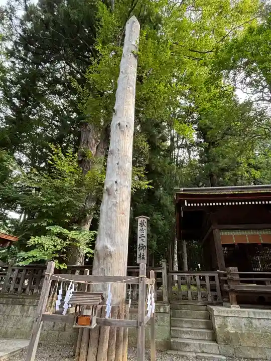 諏訪大社下社秋宮(長野県)