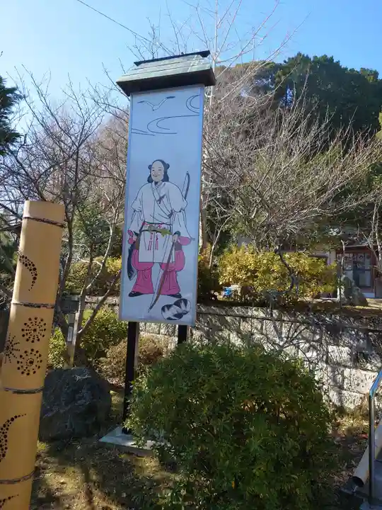 高家神社(千葉県)