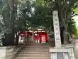 豊栄稲荷神社(東京都)