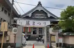 東本願寺(東京都)