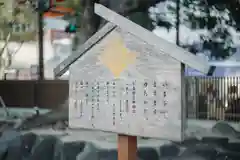 今益稲荷神社(福岡県)