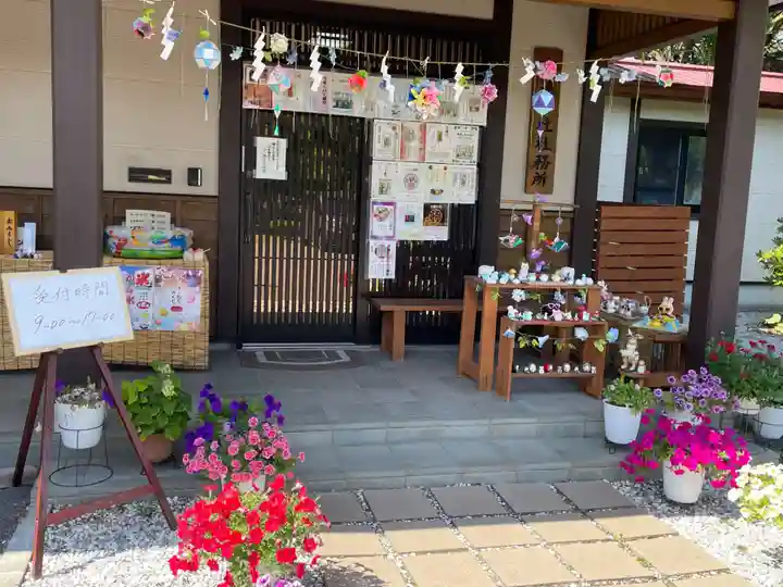 伊達神社(北海道)