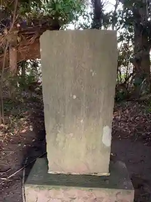 八幡神社(千葉県)