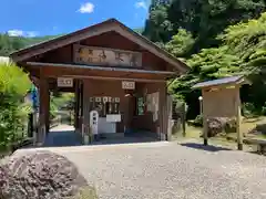 高賀神社(岐阜県)