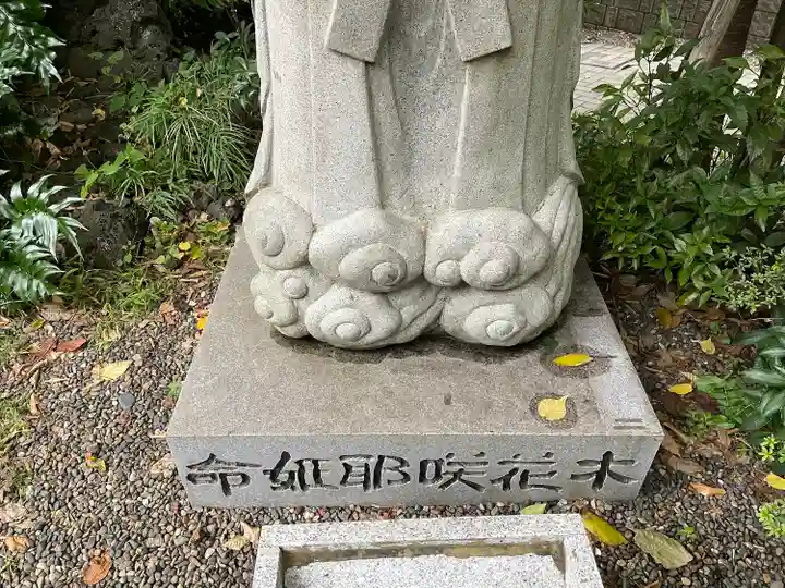 成子天神社(東京都)