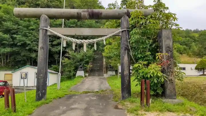 歌志内神社(北海道)