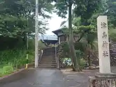 津島神社(岐阜県)