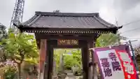 寶安寺(宝安寺)の山門・神門