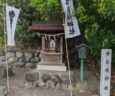 八柱神社（荒尾）の{uncategorized: "未分類", other: "その他", undefined: "問題あり", building: "その他建物", grave: "お墓", sacred_gate: "鳥居", guardian: "狛犬", statue: "像", buddha: "仏像", history: "歴史", nature: "自然", garden: "庭園", animal: "動物", pagoda: "塔", temizu: "手水舎", mountain_gate: "山門・神門", sanctuary: "本殿・本堂", subordinate: "末社・摂社", art: "芸術", scenery: "景色", jizo: "地蔵", ema: "絵馬", goshuin: "御朱印", omikuji: "おみくじ", items: "授与品その他", amulet: "お守り", goshuincho: "御朱印帳", eats: "食事", festival: "お祭り", votive_dance: "神楽", shichigosan: "七五三参", wedding: "結婚式", experience: "体験その他", initially: "初詣", around: "周辺", anti_infection: "感染症対策"}