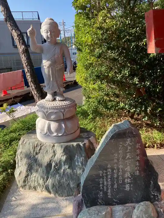 歓成院(神奈川県)