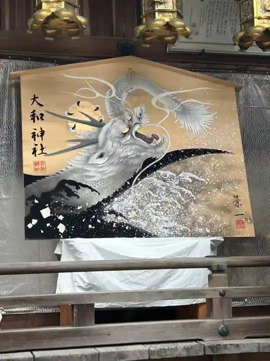 大和神社(奈良県)