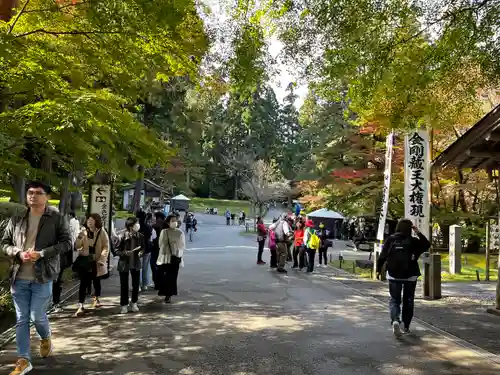 中尊寺(岩手県)