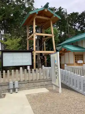 西八龍社のその他建物