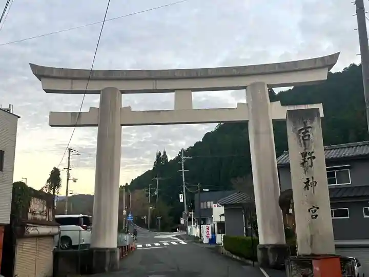 吉野神宮(奈良県)