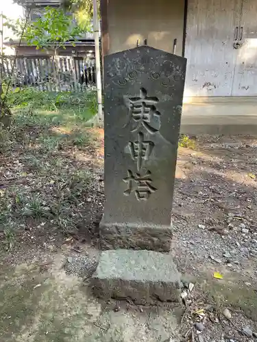 久伊豆社（小久喜久伊豆神社）(埼玉県)