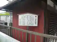 車地蔵堂(神奈川県)