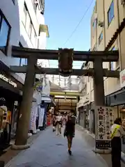 錦天満宮(京都府)