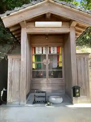 梵音山 極楽寺(愛知県)