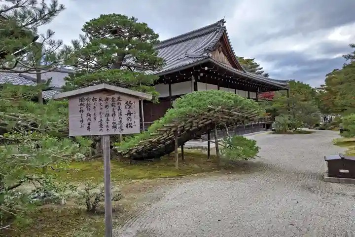 鹿苑寺(金閣寺)(京都府)