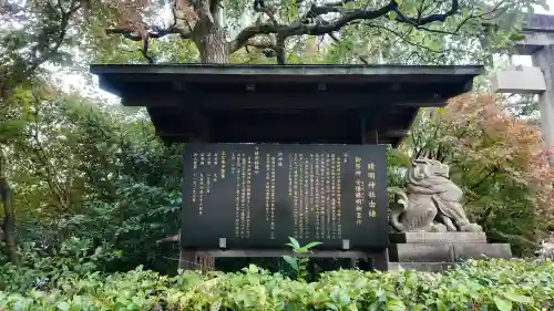晴明神社(京都府)