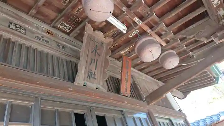 三ツ和氷川神社のその他建物