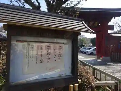 妙蓮寺のその他建物