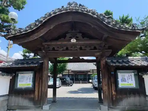 永向寺の山門