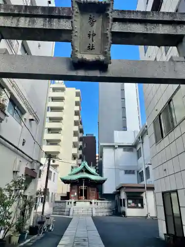大森鷲神社(東京都)