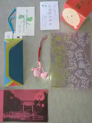 賀茂御祖神社(下鴨神社)の授与品その他