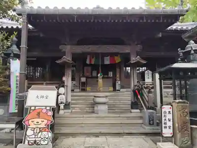 立江寺(徳島県)