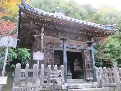 二尊院(京都府)