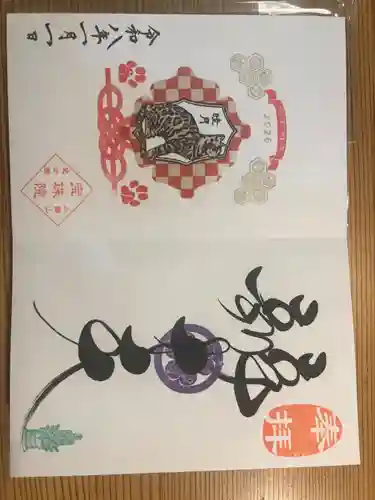 増上寺塔頭 三縁山 宝珠院(東京都)