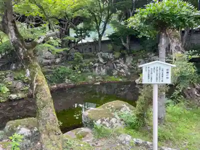 安養院(滋賀県)