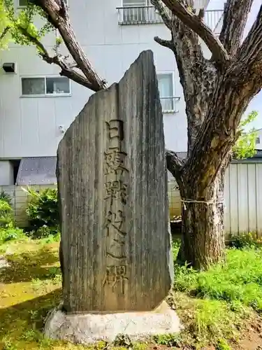 王子白髭神社(東京都)