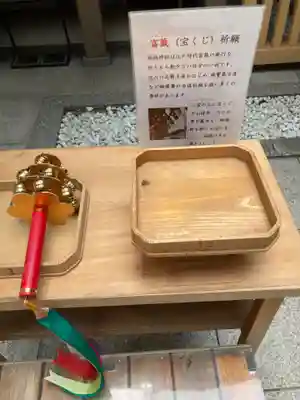 福徳神社（芽吹稲荷）(東京都)