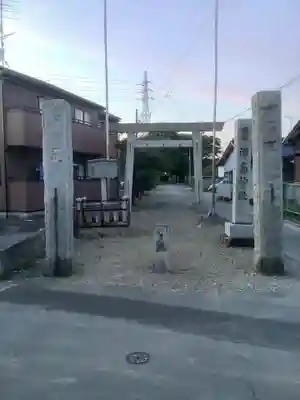 神明社(愛知県)