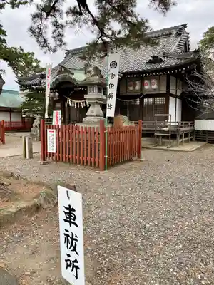 手筒花火発祥の地 吉田神社(愛知県)