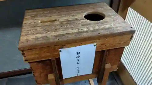 川西神社のおみくじ