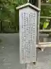 伊雜宮(皇大神宮別宮)(三重県)