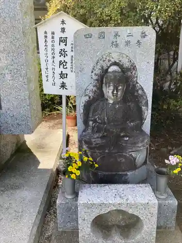 大聖寺（土浦大師不動尊）の仏像