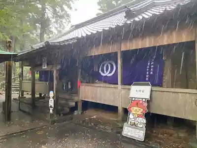 金剛頂寺(高知県)