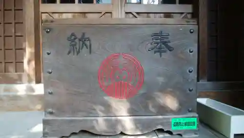 竹森神社(東京都)