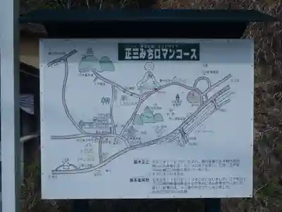 心月院(愛知県)