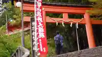 熊野那智大社(和歌山県)