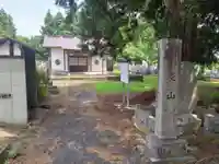 清松寺(福島県)