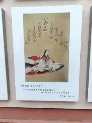 須賀神社の芸術